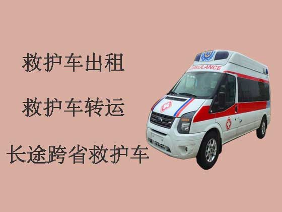 咸宁120长途跨省救护车出租转运病人